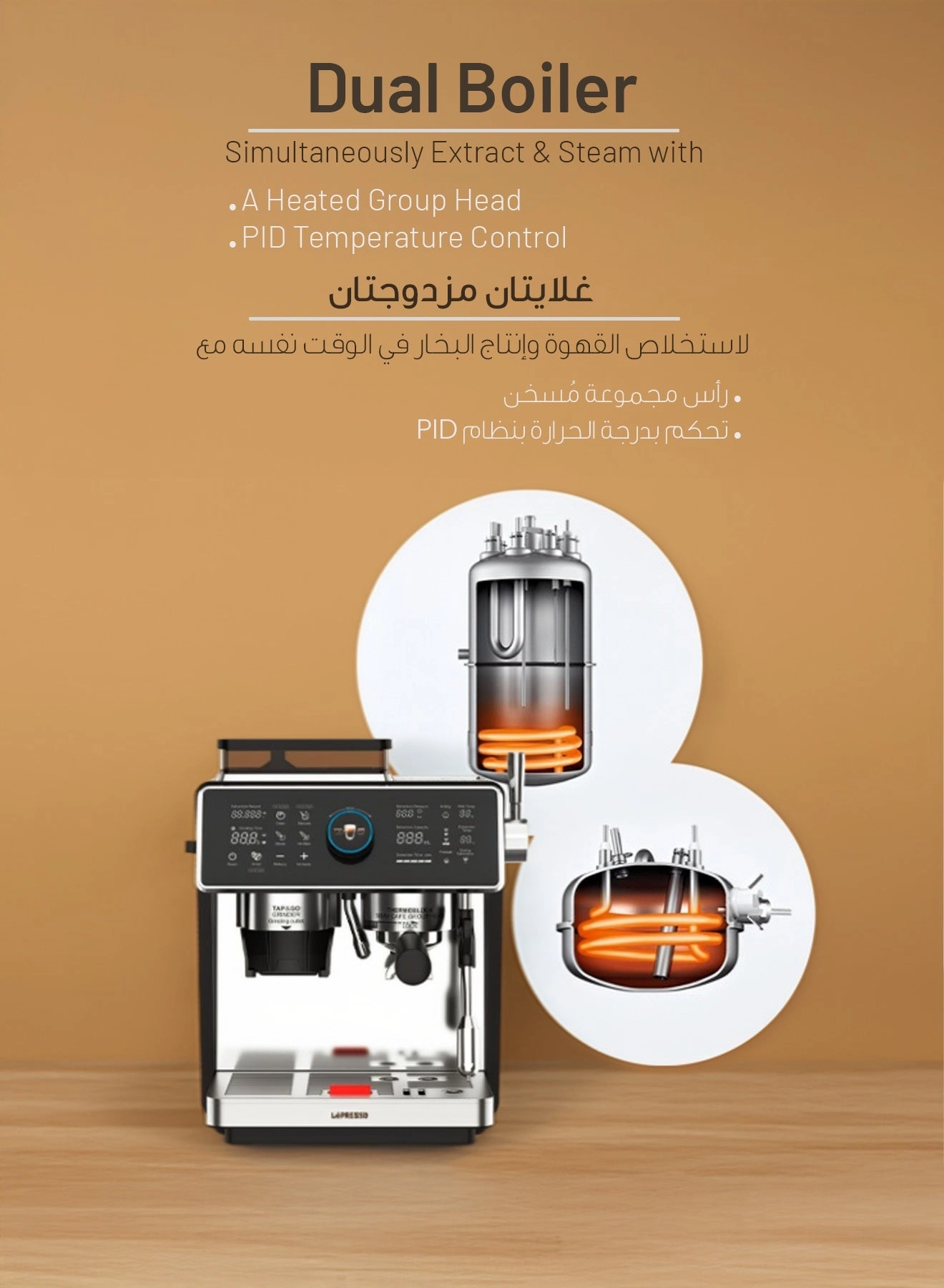 LPCFFVSA0047SL - Dual Boiler Dual Pump Touch Display Conical Burr Grinder Milk Steamer