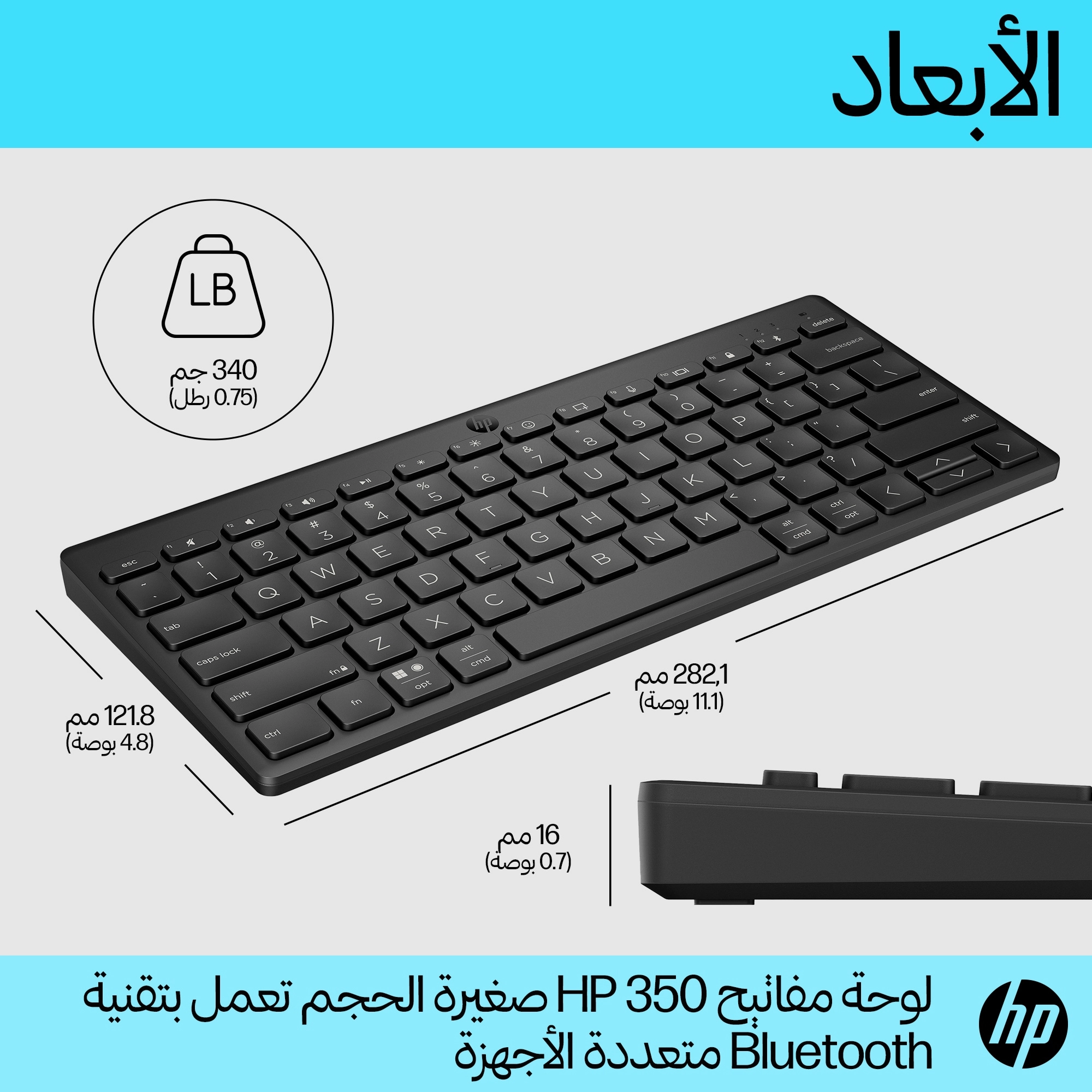 350 Compact Multi-Device Bluetooth Keyboard - Wireless