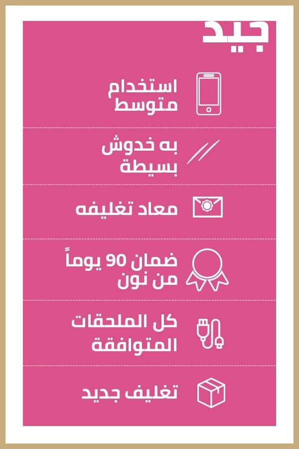 (Renewed) iPhone 8 Plus - 256GB