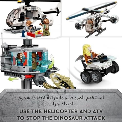 Jurassic World Giganotosaurus & Therizinosaurus Attack (76949)