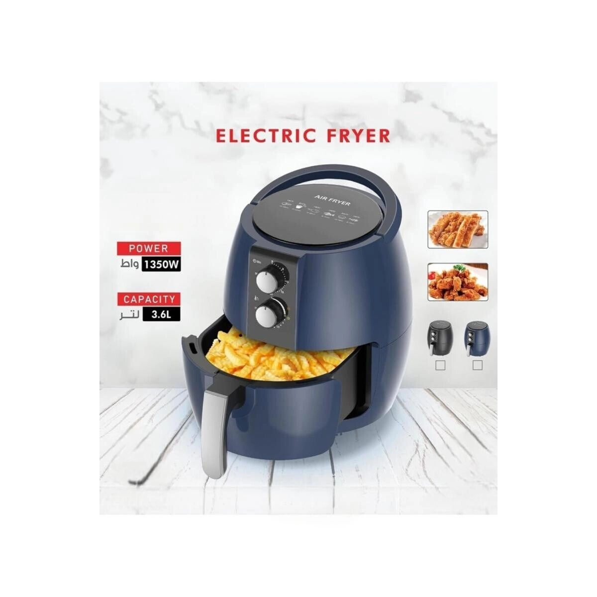 Digital Air Fryer