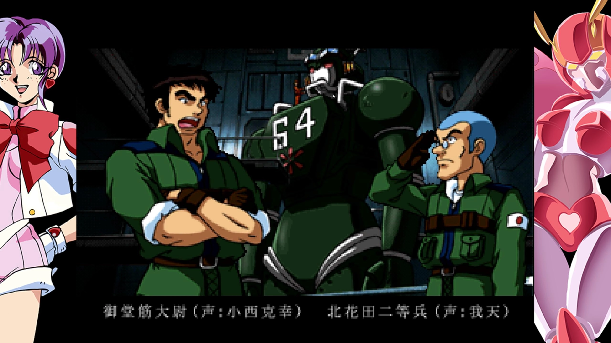 70年代風ロボットアニメ ゲッP-X | Nintendo Switch