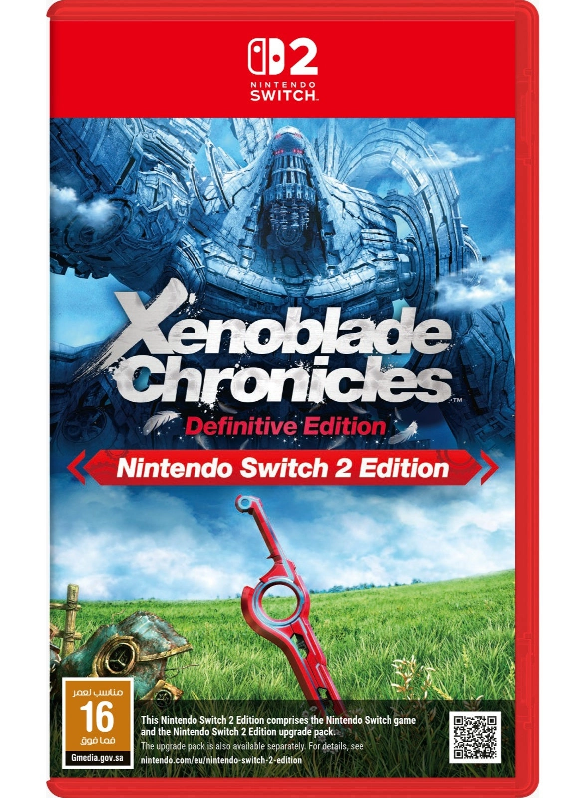 Xenoblade Chronicles