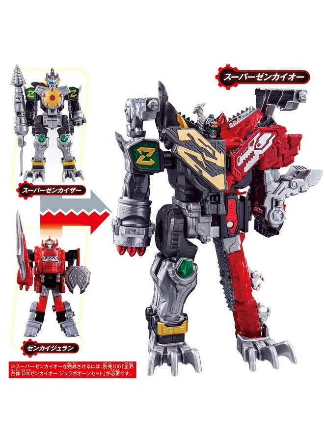 Kikai Sentai Zenkaiger Chou Zenkai Gattai Ju DX Zenkaijuoh
