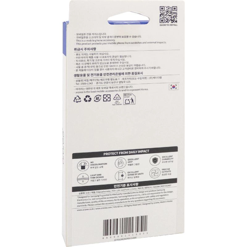 Nukin Flip Cover for Samsung Galaxy Z Fold6