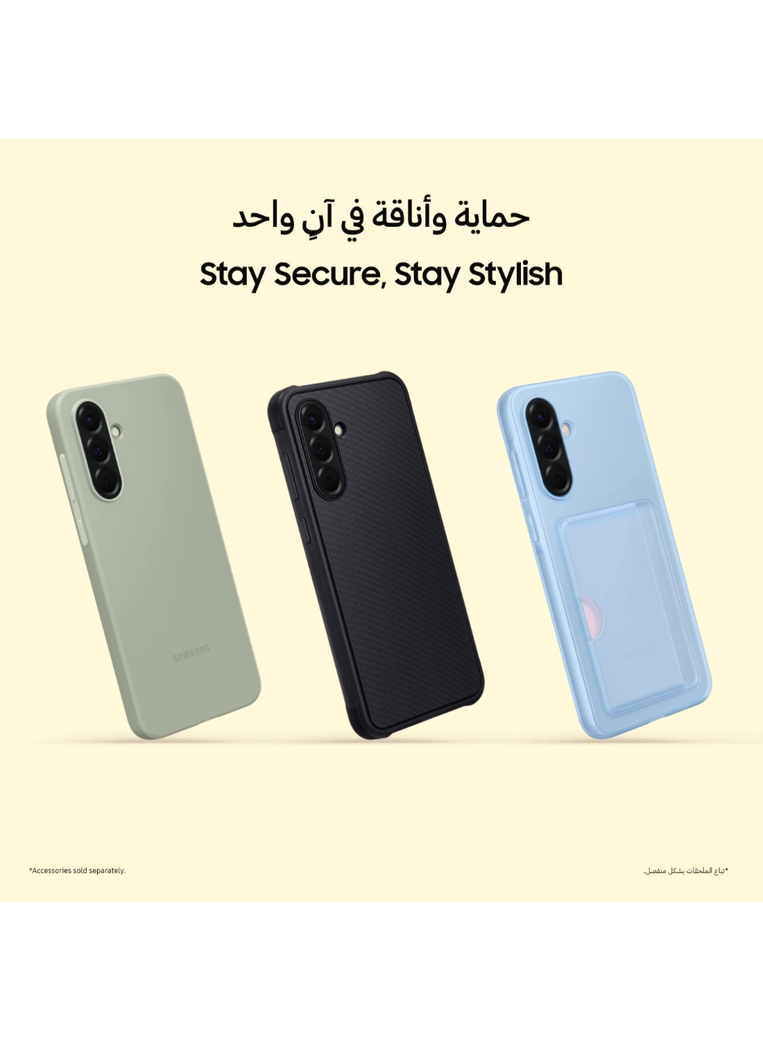 Galaxy A56 - 12GB 256GB