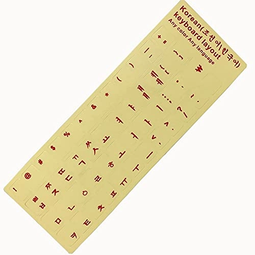 Korean Keyboard Stickers