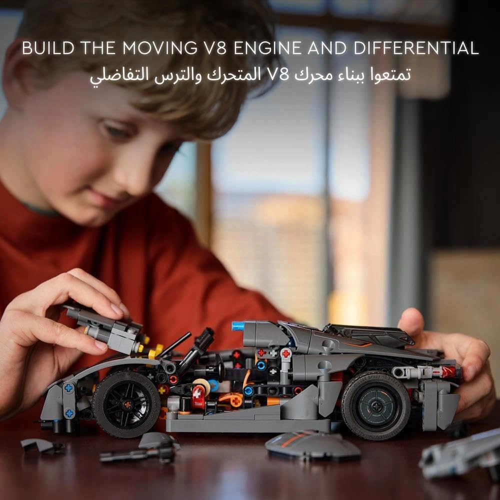 Technic Koenigsegg Jesko (42173)