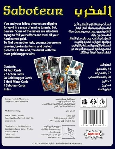 Saboteur - Strategy Card Game