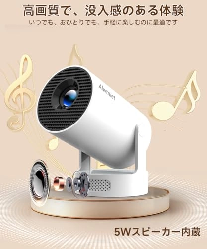 HY320 NTV 320 ANSI lumens 1920 x 1080