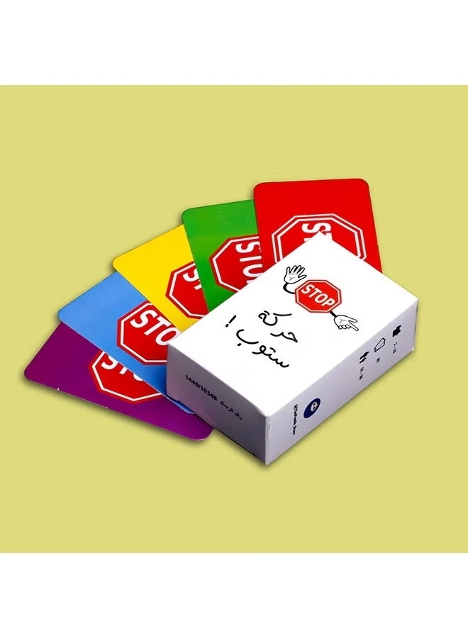 Haraka Stop Cards - 100 pieces