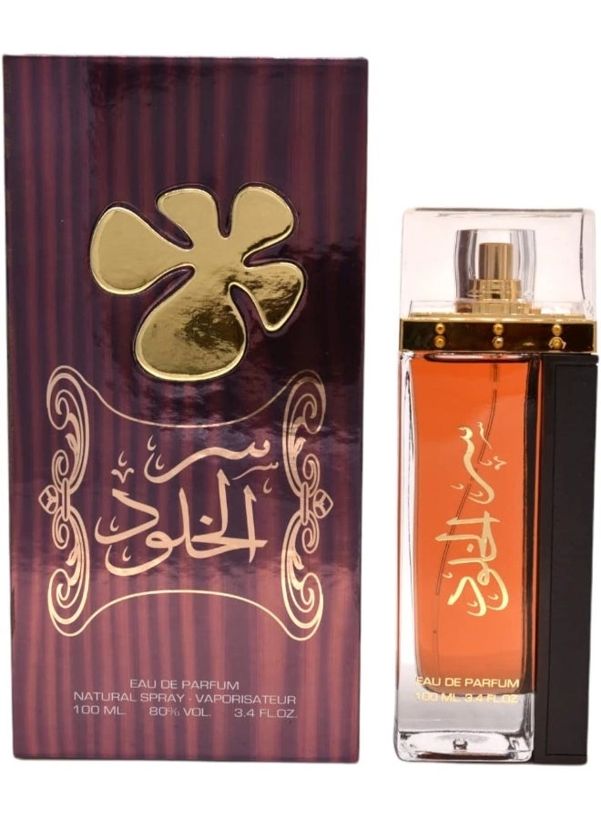 Ser Al Khulood Browen - Eau de Parfum 100 ml