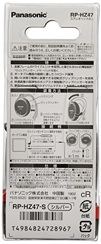 RP-HZ47 Wired Headphone
