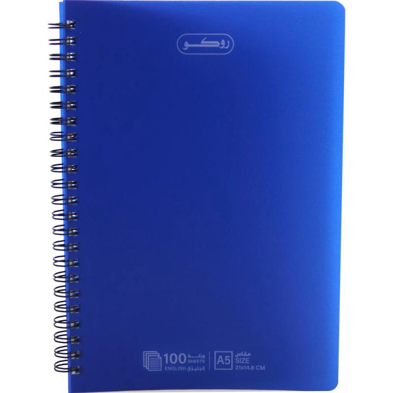 Notebook 19 X 26 cm Spiral - Grid 100 Sheets