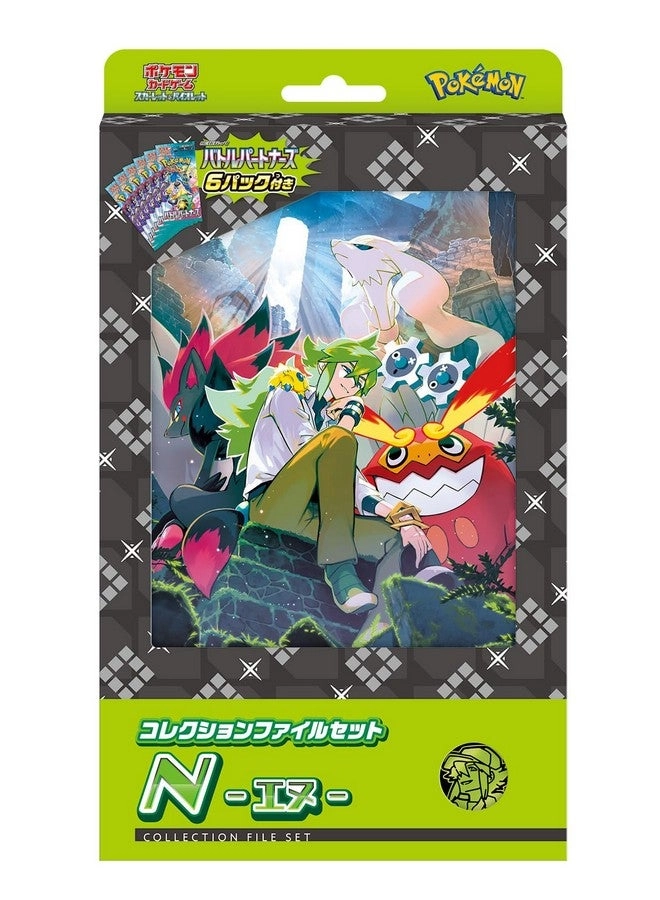 Pokémon Scarlet & Violet Collection File Set N - Japanese