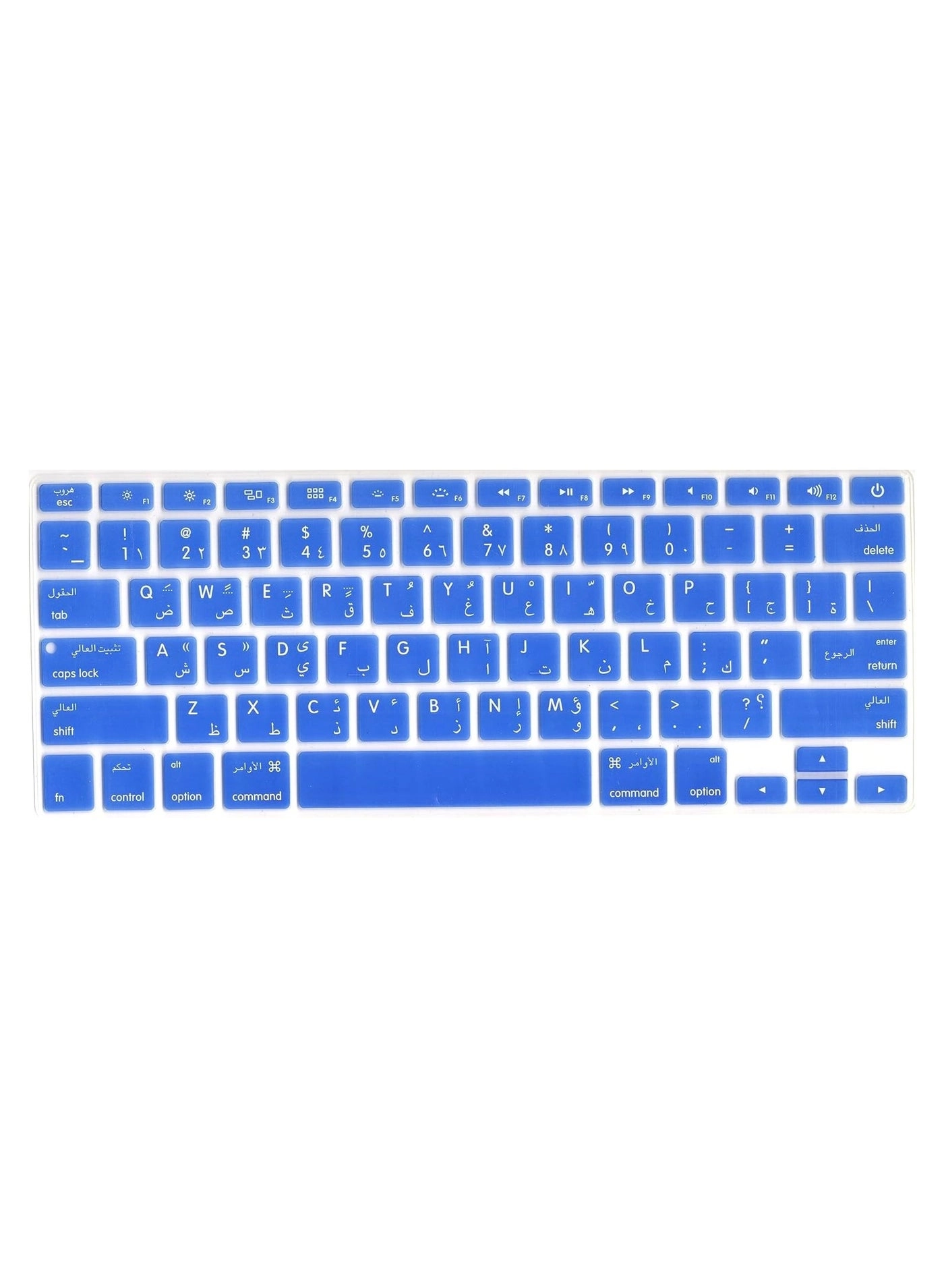 Keyboard Cover - US Layout Arabic/English