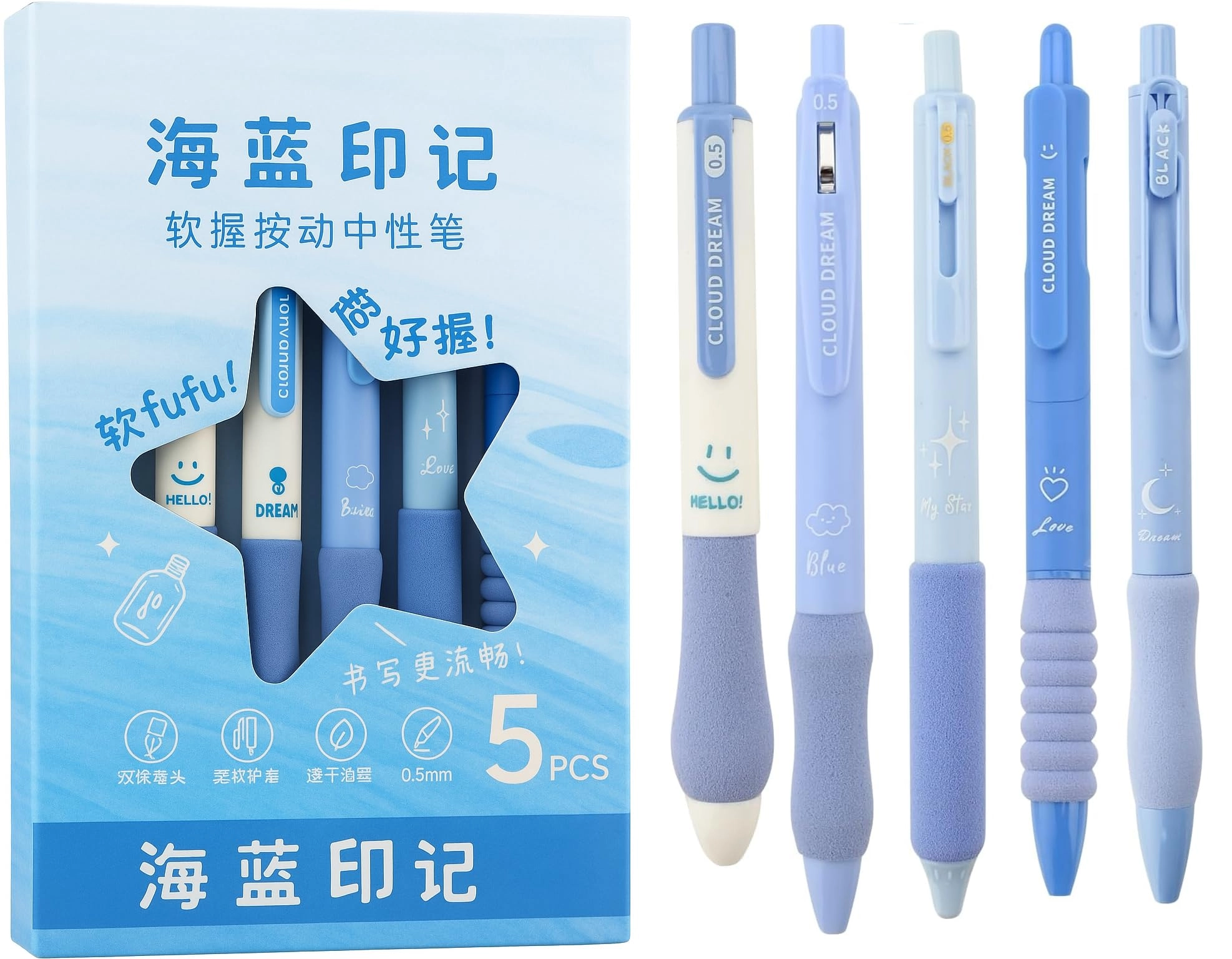 Shuttle Art Star Theme - 5 Pcs 0.5mm