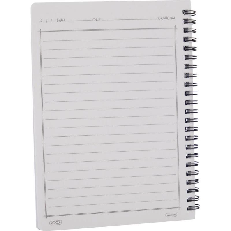 Notebook 19 X 26 cm Spiral - Grid 100 Sheets