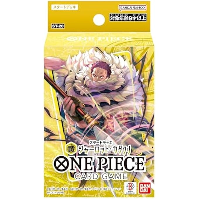 rayihni ONE PIECE CHARLOTTE KATAKURI ST-20 - Japanese