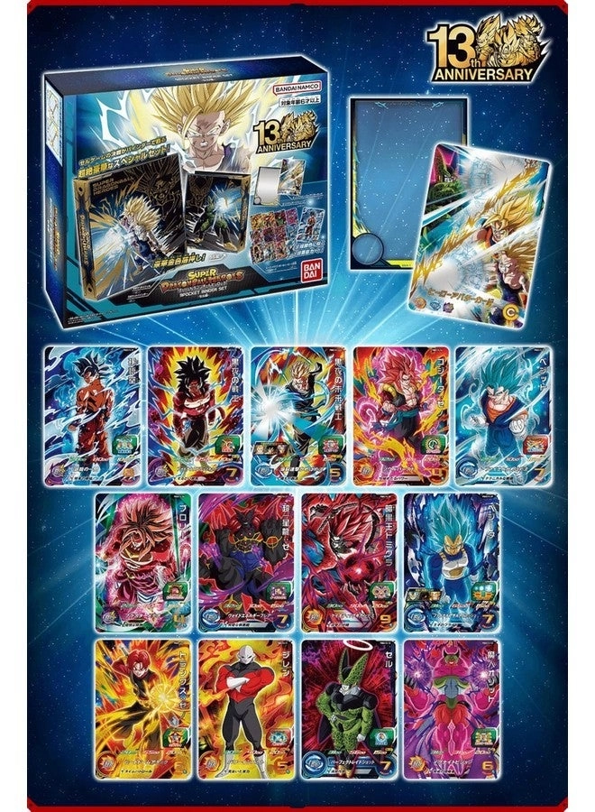 Super Dragon Ball Heroes Binder - 9 Pocket