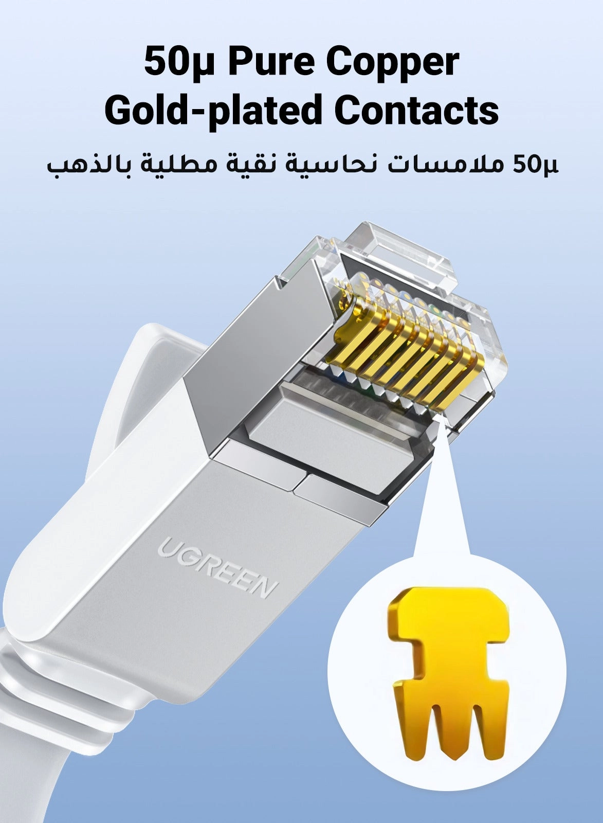 Cat6 Flat Ethernet Cable - 10M