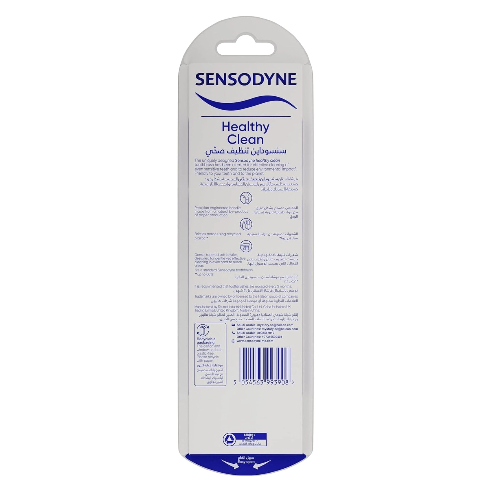 Healthy Clean Soft Toothbrush - Soft 2-Piece Pack