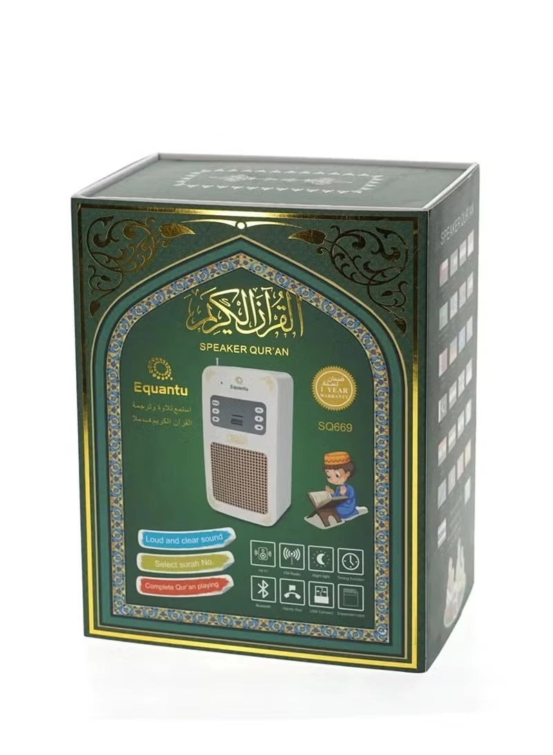 Bluetooth Quran Speaker - Portable