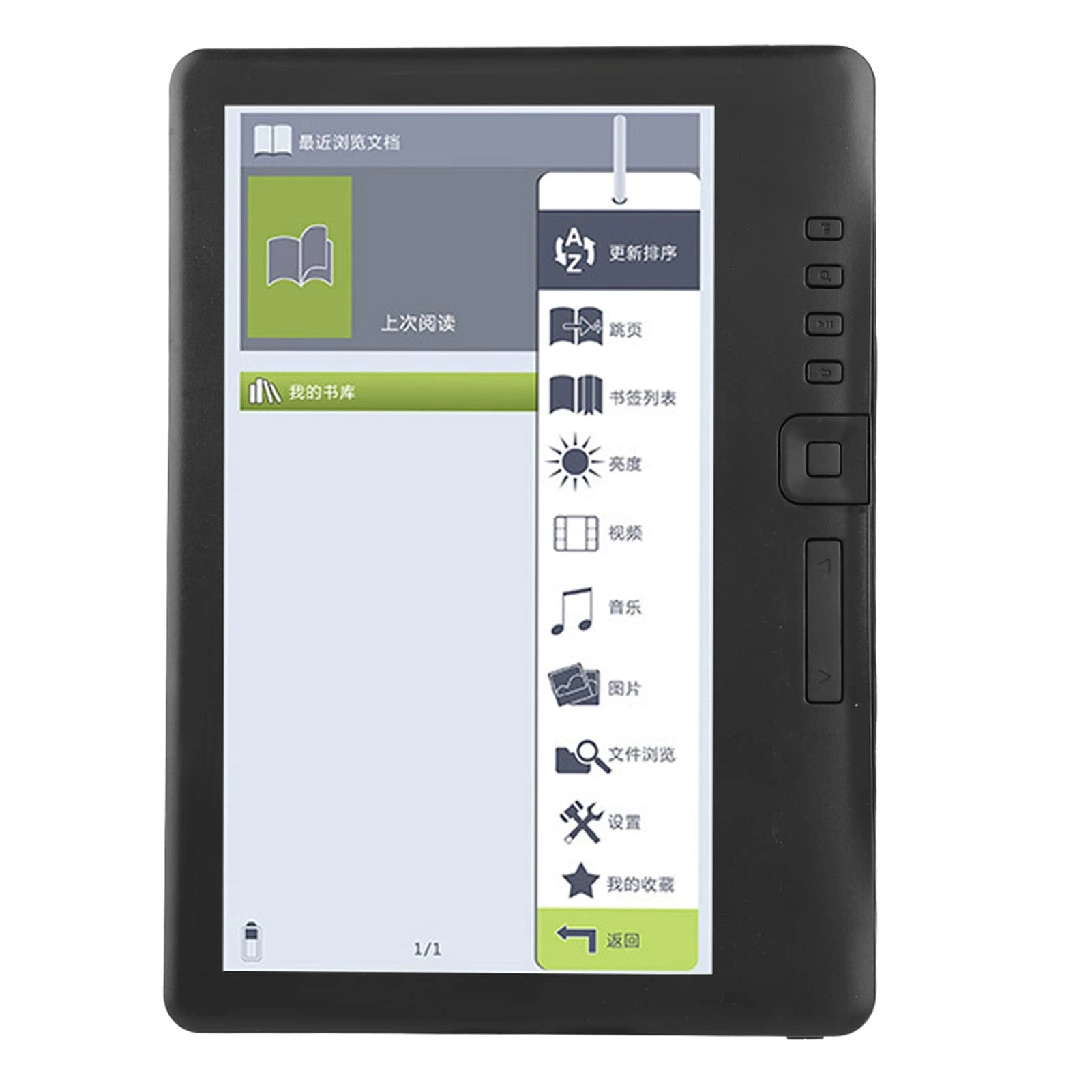 XBAILAZ Ebook Reader - 7 Inches 16 GB