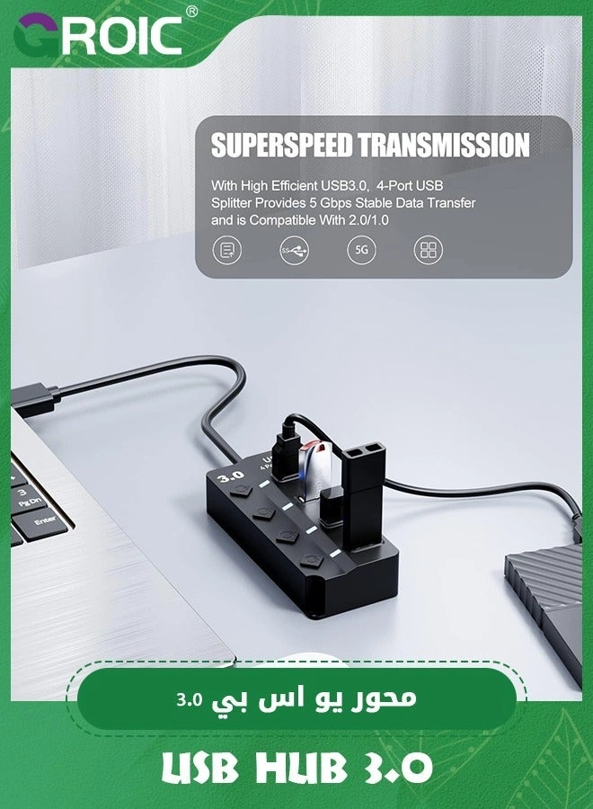 USB Hub - 4-Port 1xUSB3.0 3xUSB2.0