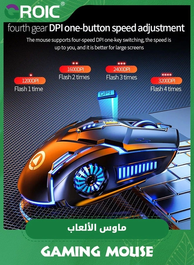 Gaming Mouse - Wired