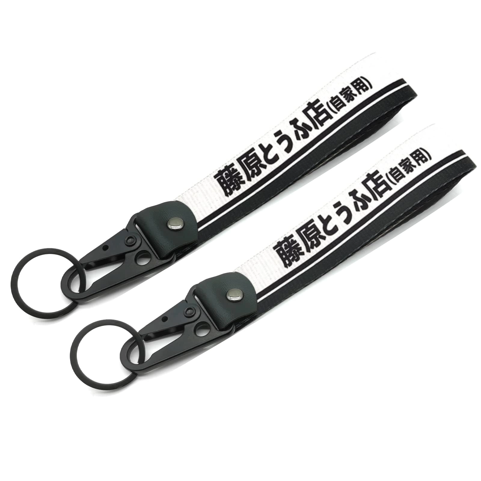 JDM Keychain - Shape