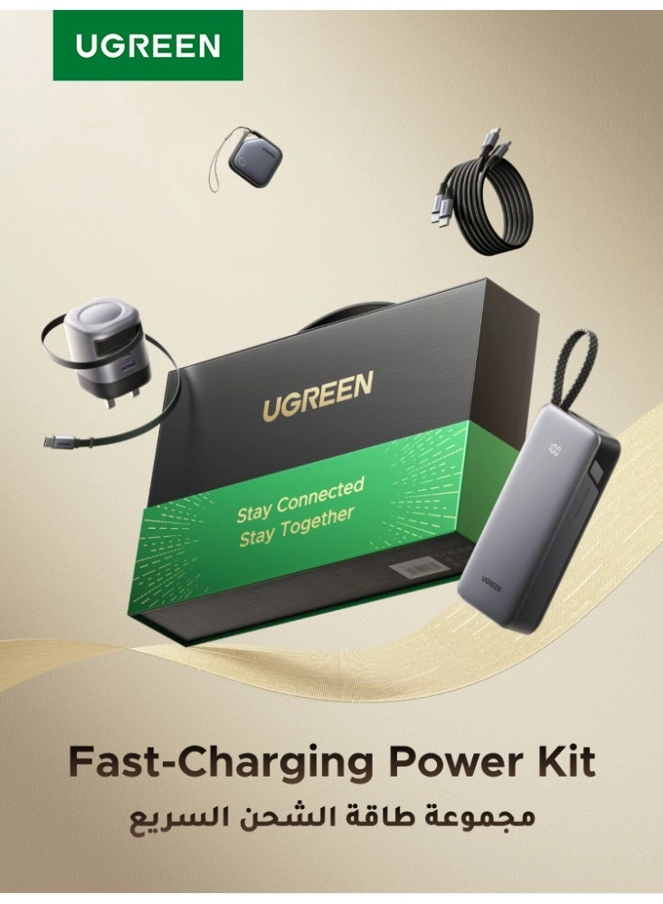 Ugreen Power Bank - 20000mAh 45W + Retractable Charger - 45W + USB-C Cable - 60W + FineTrack Smart Tag