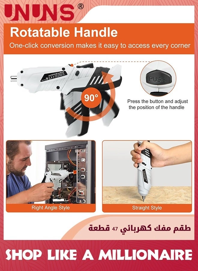 Electric Screwdriver Set - 1300mAh