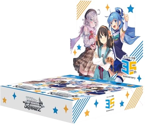 Weiss Schwarz Booster Pack Kadokawa Sneaker Bunko Vol.2 - 8 cards