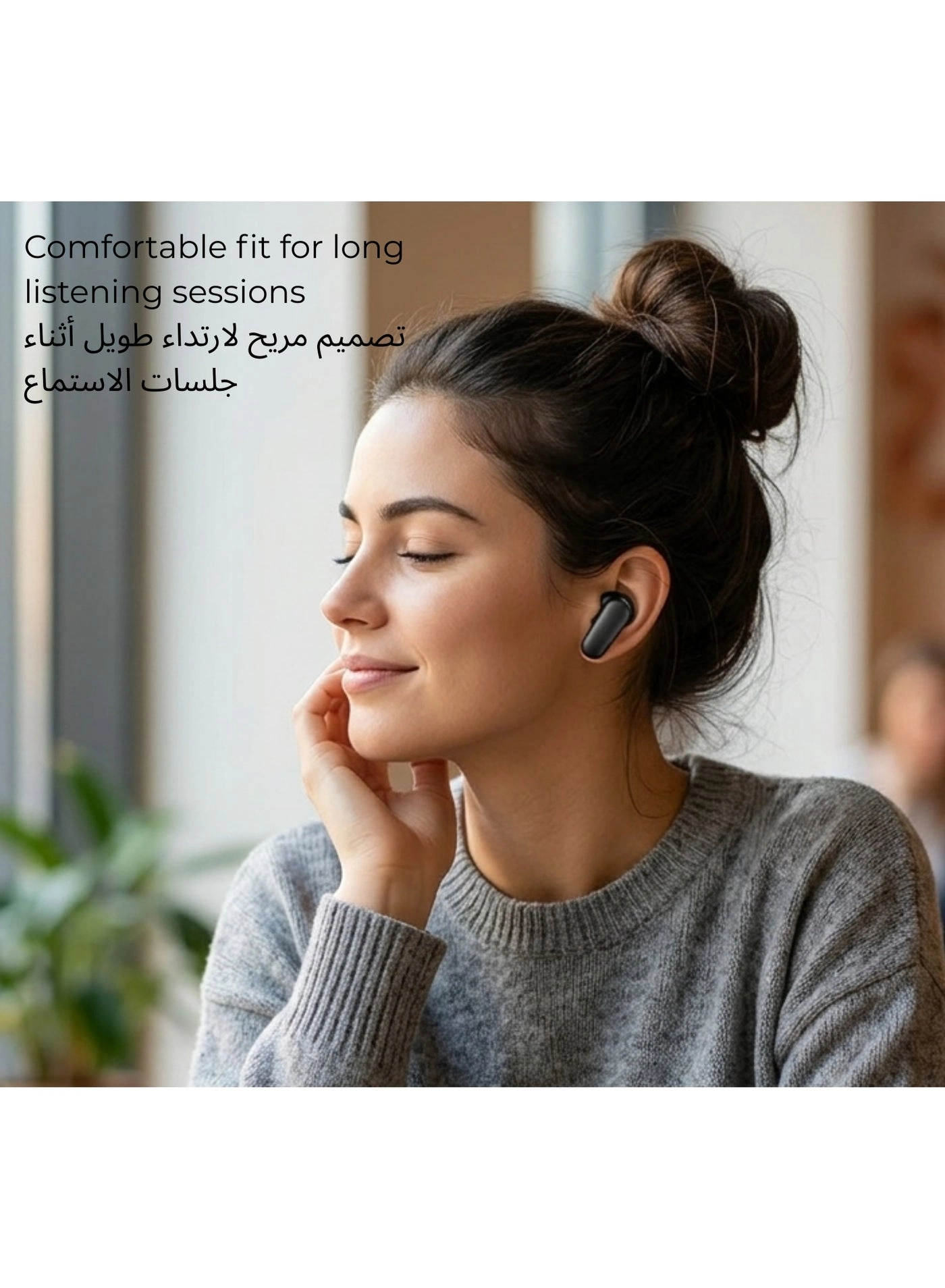 R50i NC Wireless Earbud