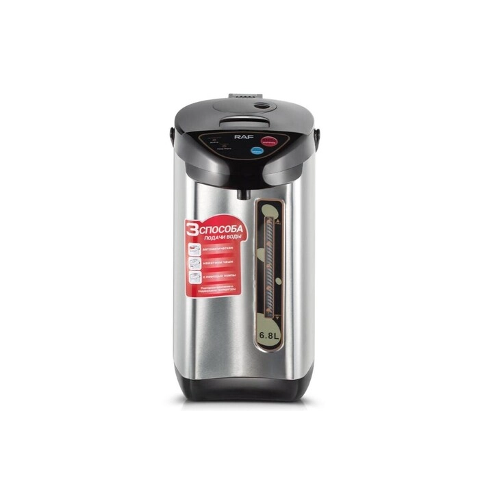 Instant Thermal Hot Water Boiler Dispenser - 6.8 L