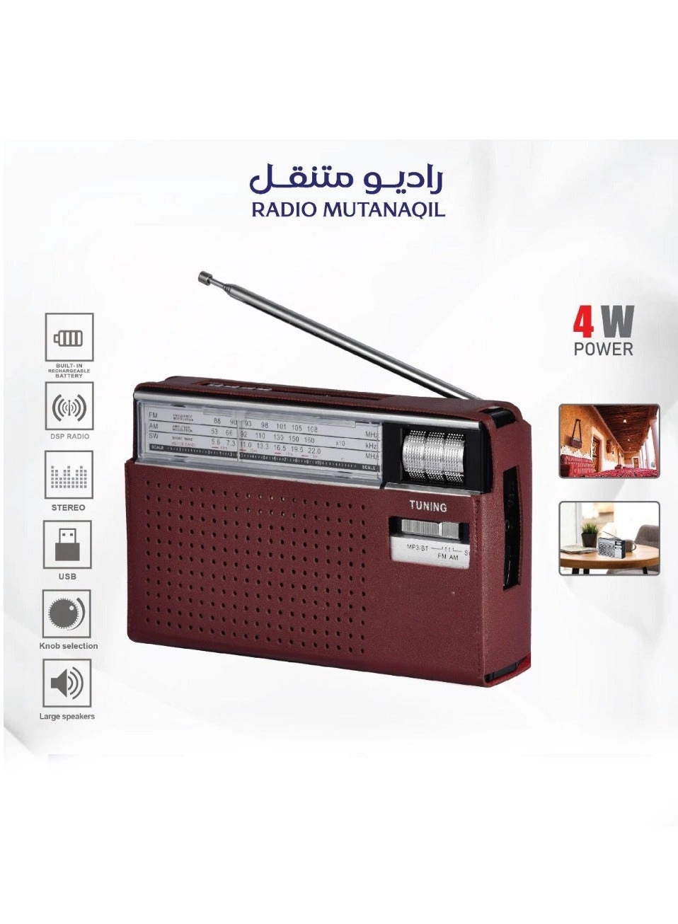 Generic Mobile radio
