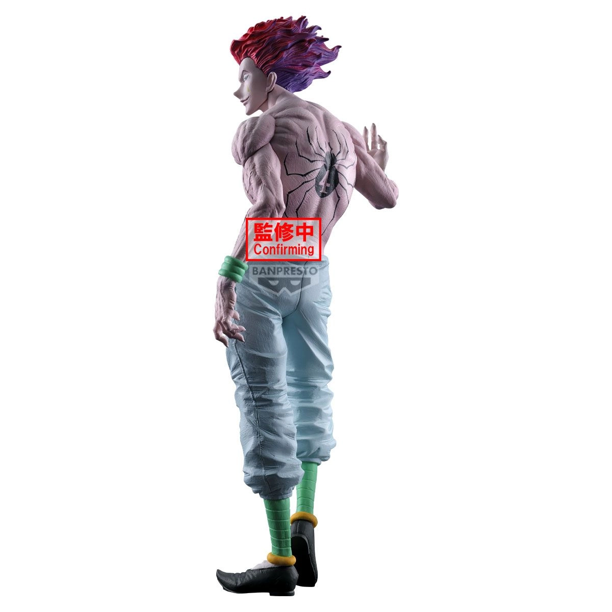 Banpresto Hyskoa - Hunter×Hunter