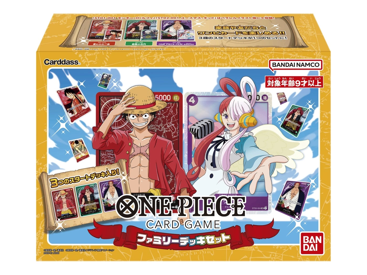 Start Deck Strawfish gang - 51 cards + Start Deck Worst Generation - 51 cards + Start Deck ONE PIECE FILM edition - 51 cards + Don Cards - 30 cards + Play sheet for 2 players + Getting Started Manual + Official Rules Manual
