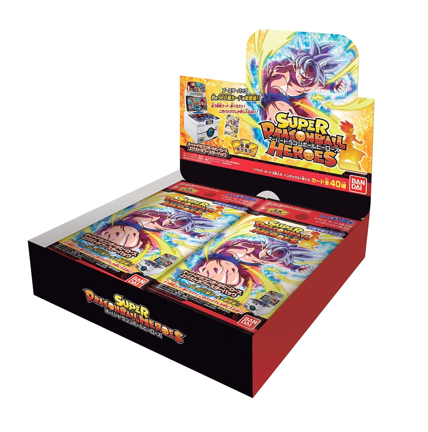 Bandai Super Dragon Ball Heroes Extra Booster Pack - 3 pcs
