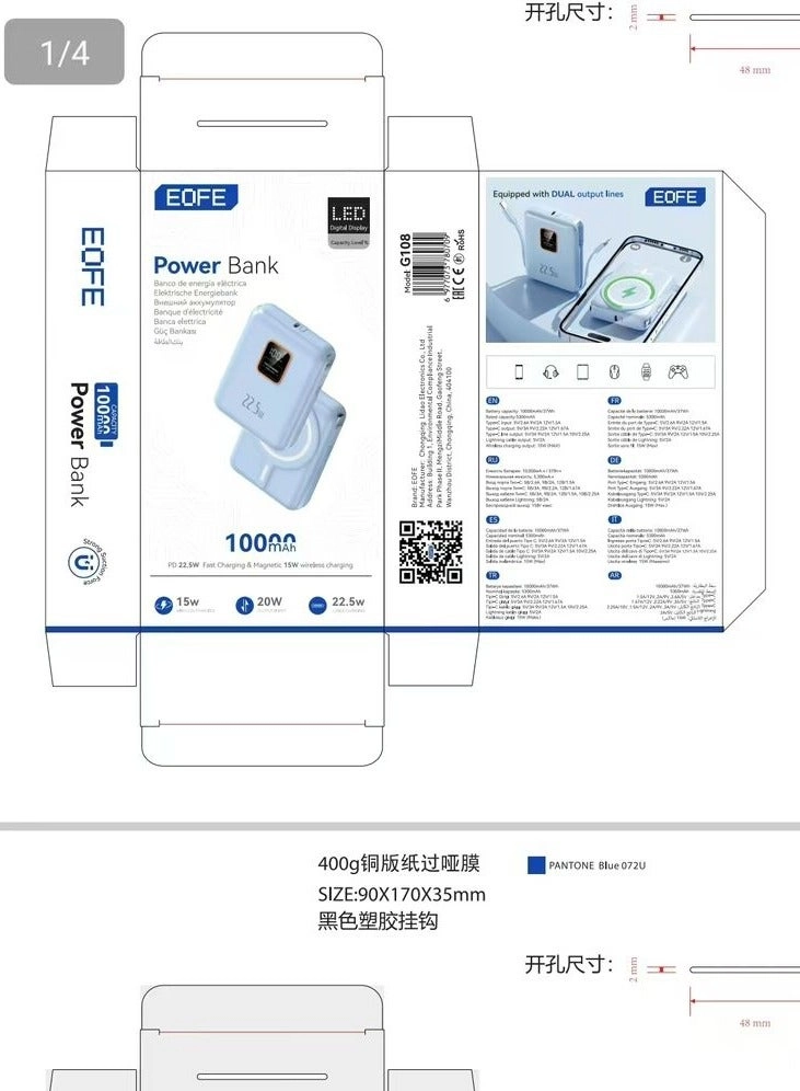 EOFE G108 - 10,000mAh 22.5W