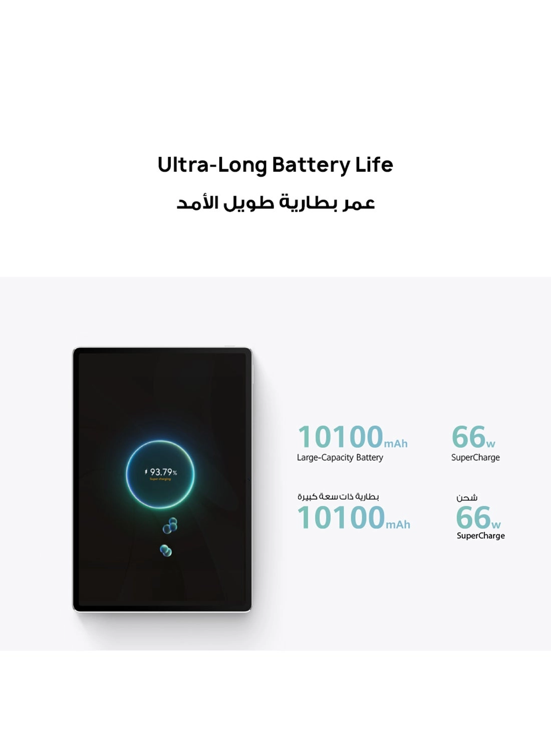 MatePad 12 X - 256GB 12"