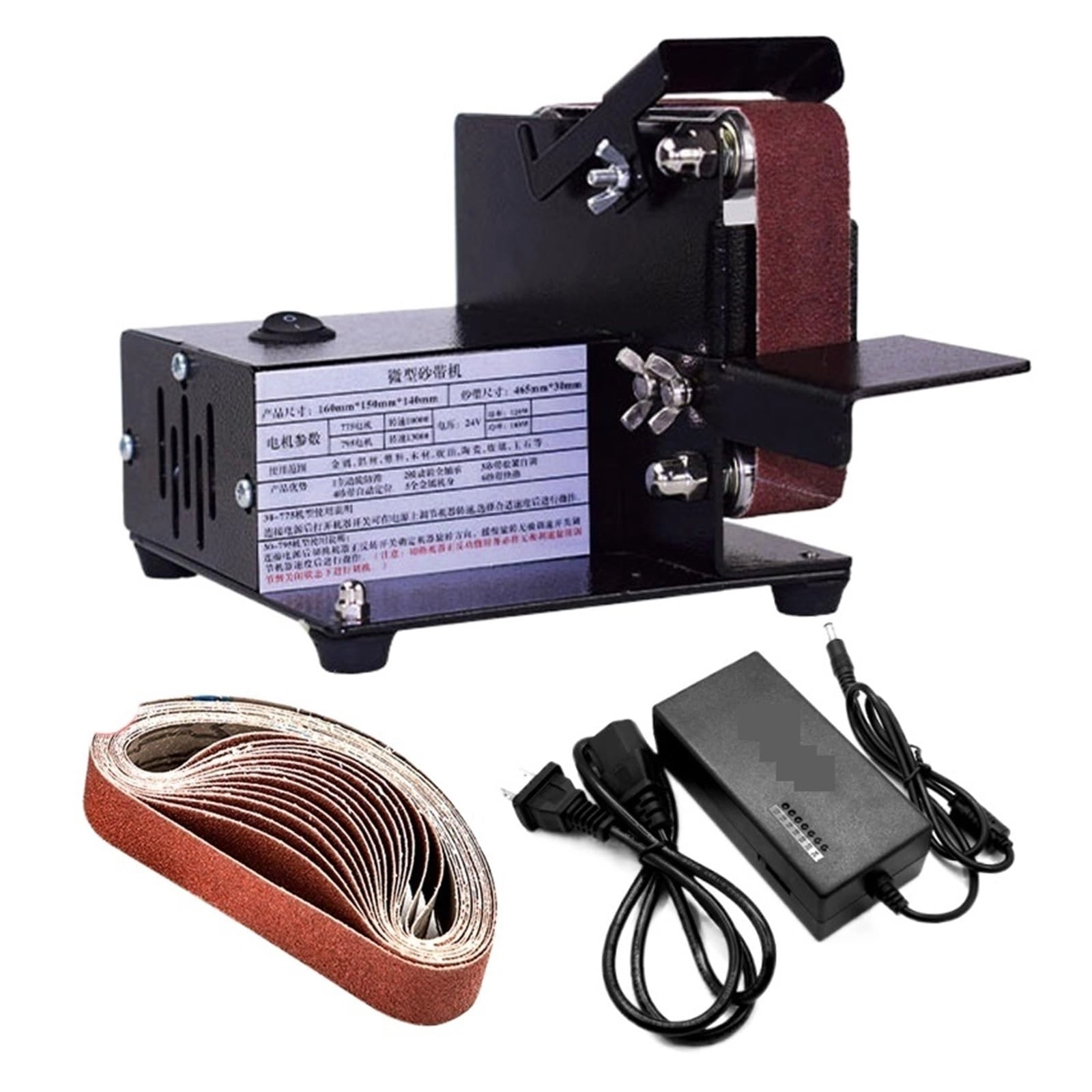 Polishing Sanding Machine - 7 Speed Belt Sander