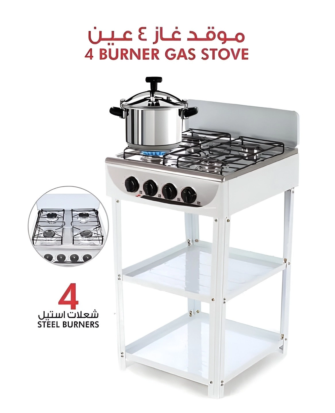 ALDIRIYAH 4 Burner Gas Stove Gas hob