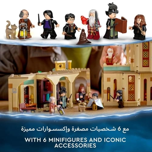 Harry Potter Hogwarts: Dumbledore's Office Castle - 6 Minifigures (76402)