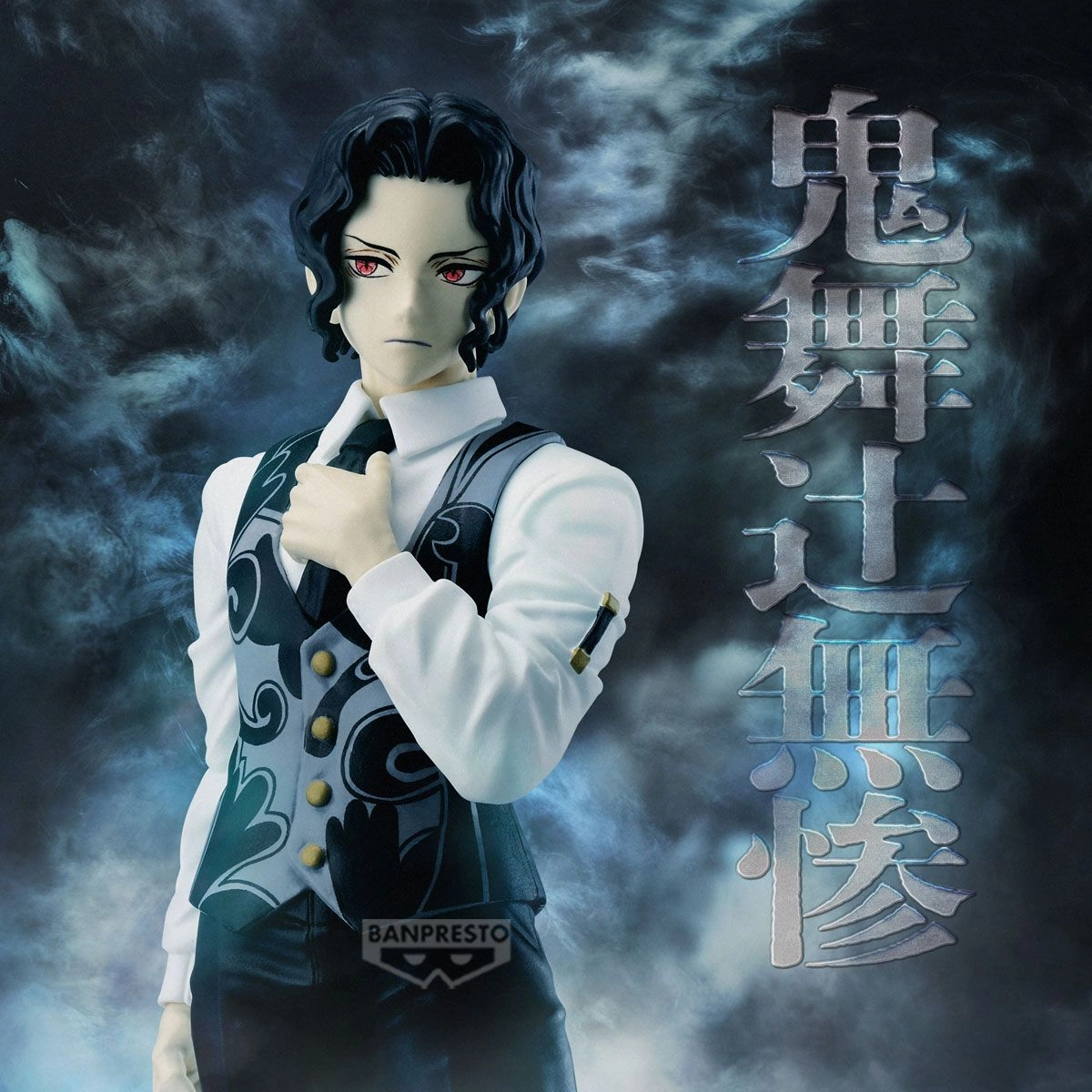 Demon Series Vol.13 - Demon Slayer:Kimetsu No Yaiba Figure