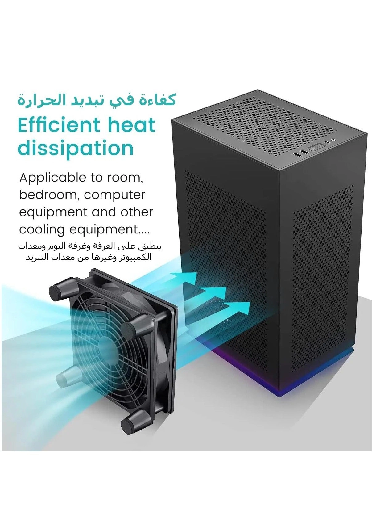 KWAN669 - 1 fan 120mm