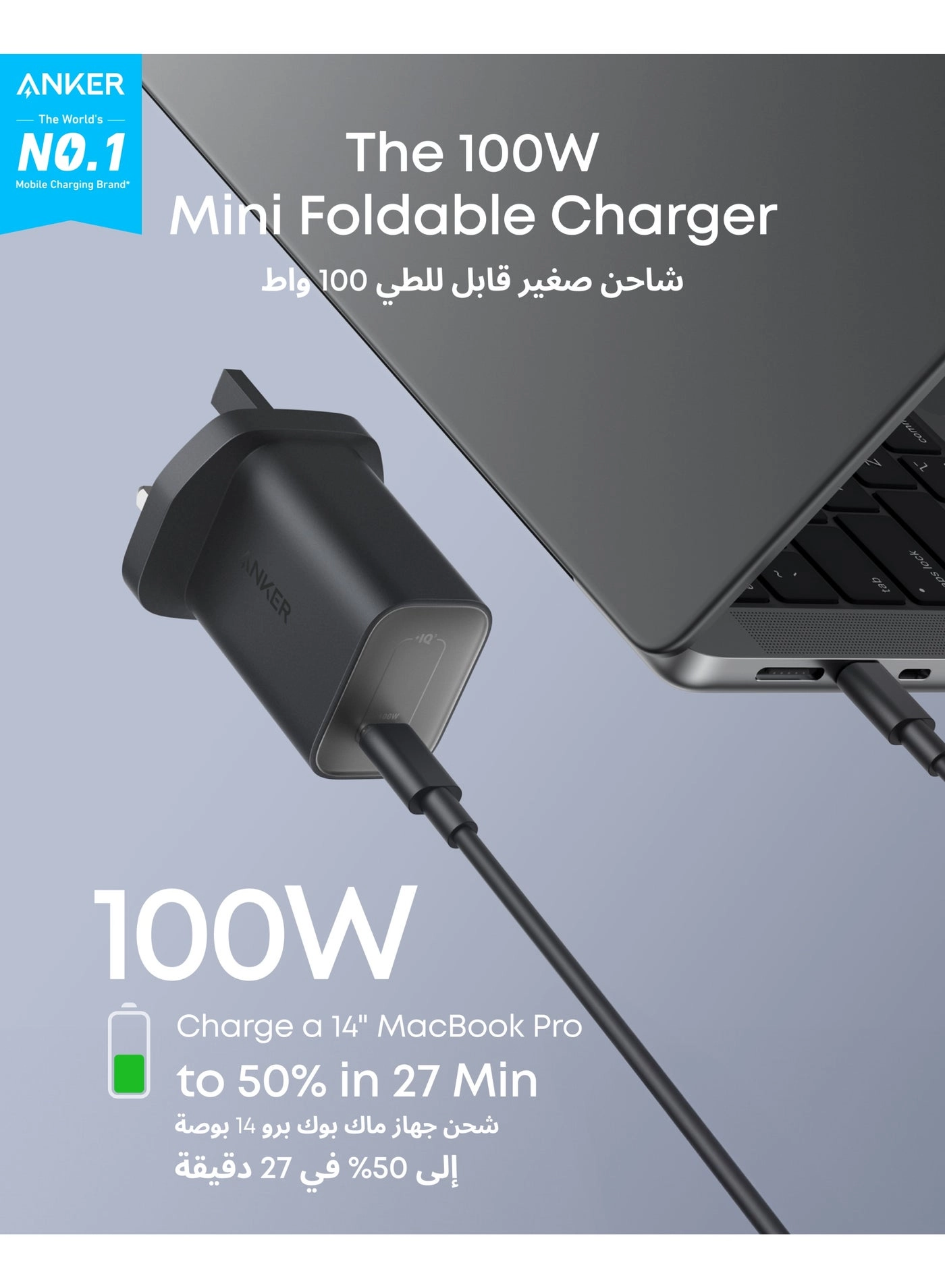 Power Bank - 25,000mAh 165W + Nano 100W MacBook Charger
