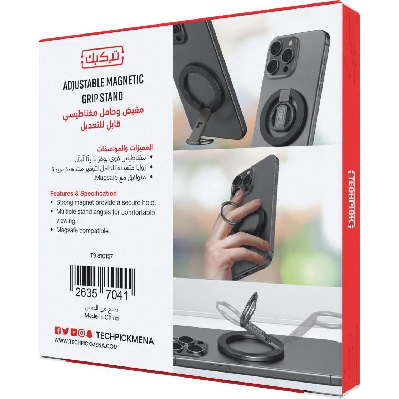 Magnetic Holder Phone Grip & Stand - MagSafe Strong Magnetic Grip