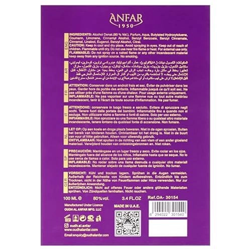 Rhythmic Blooms - Eau de Parfum 100.55ml